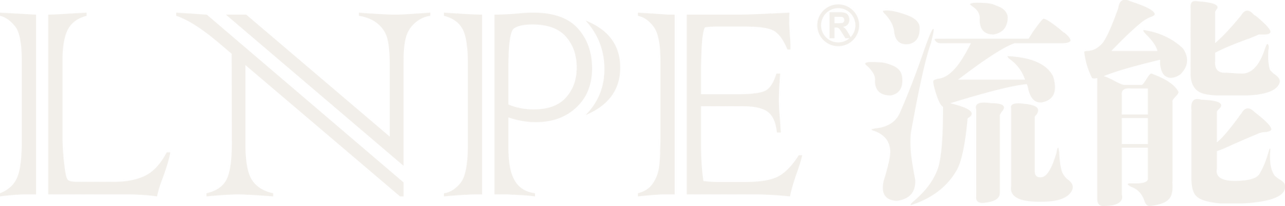 LNPE 流能